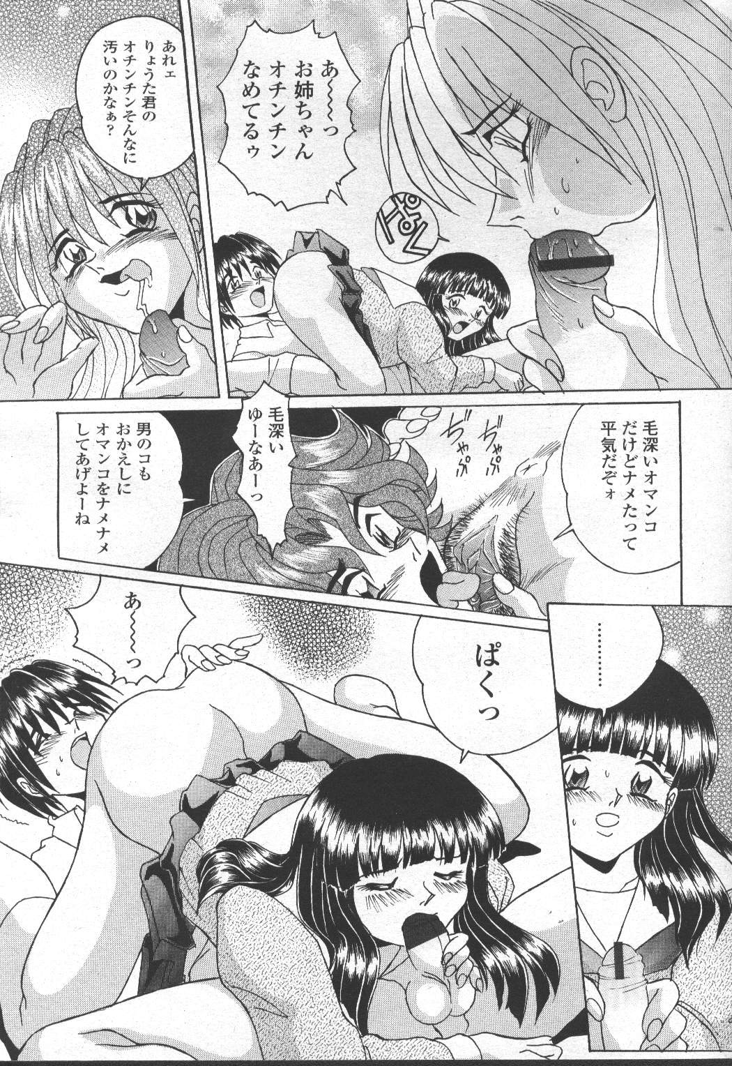 Page 336