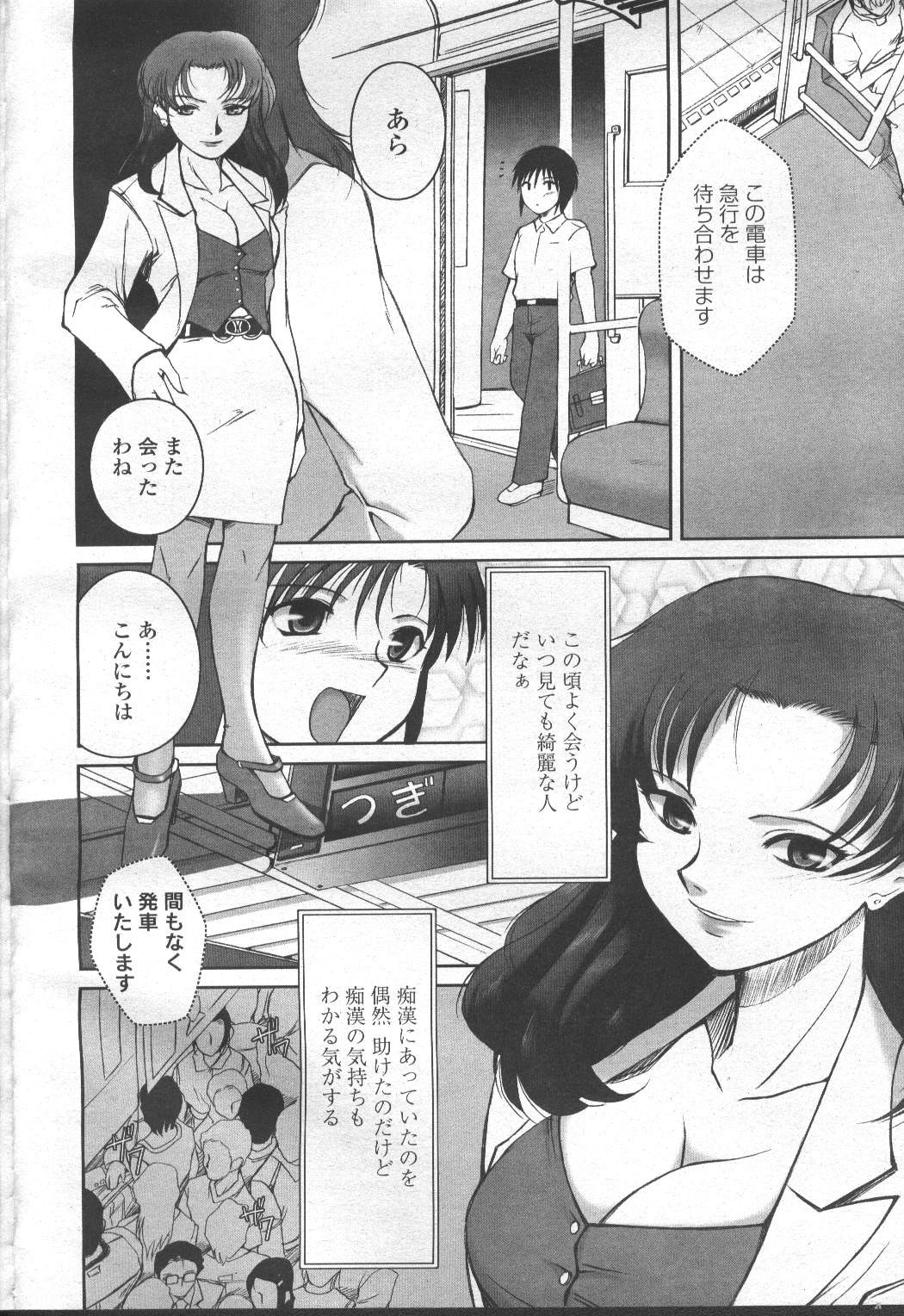 Page 347
