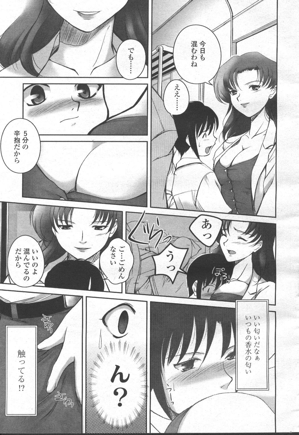 Page 348