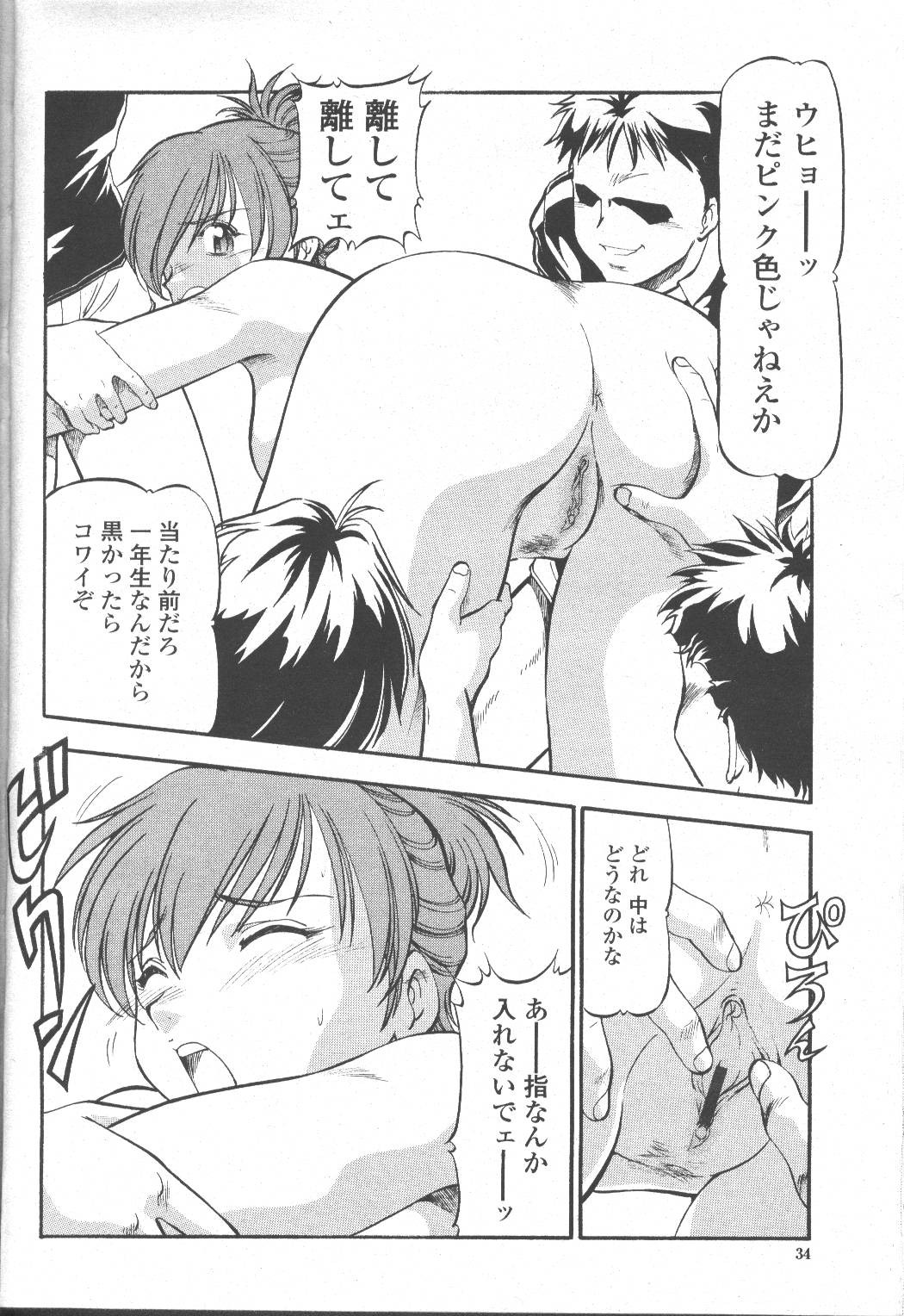 Page 35