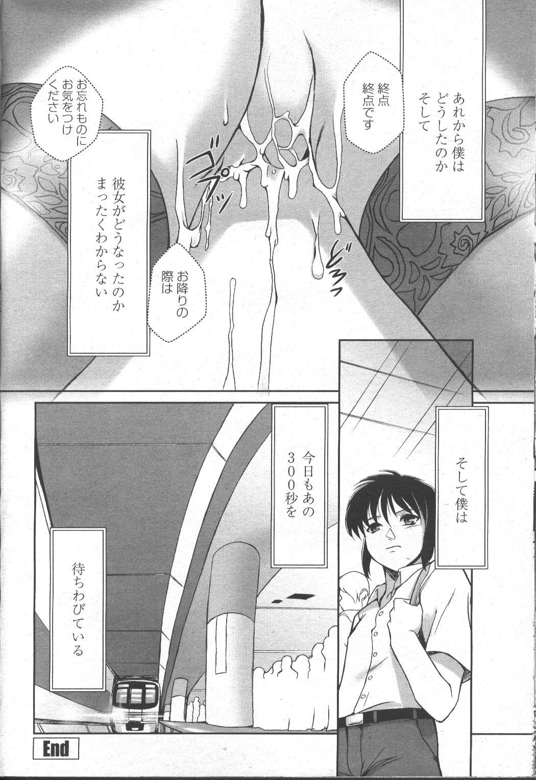 Page 361