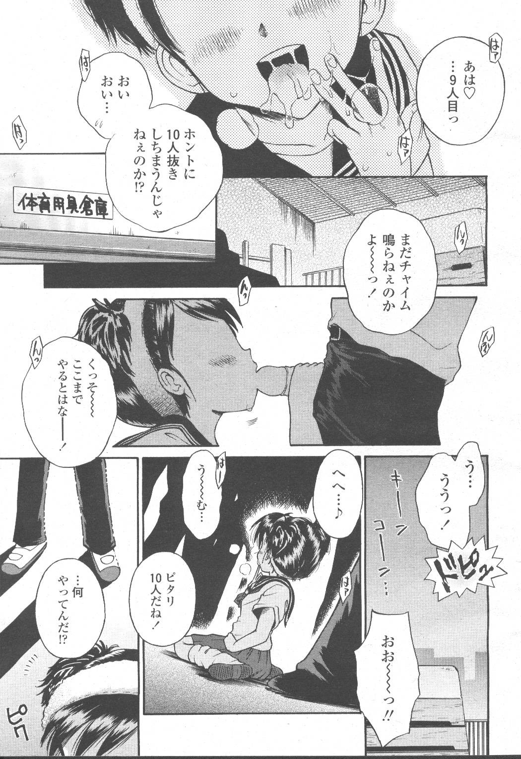 Page 362