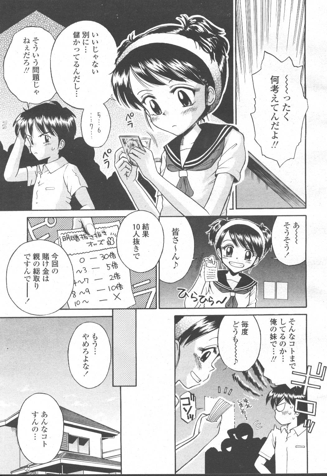 Page 364