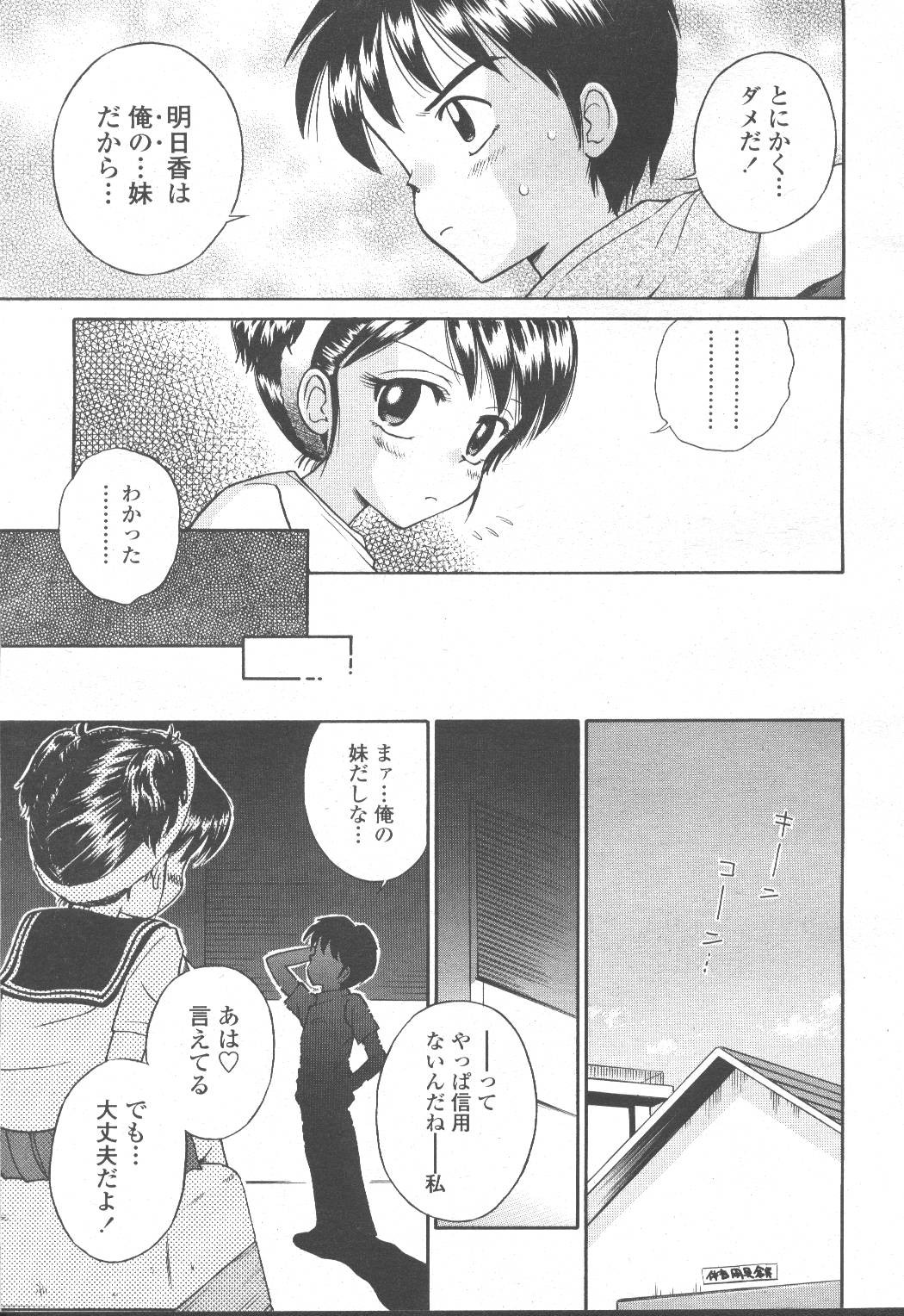 Page 366
