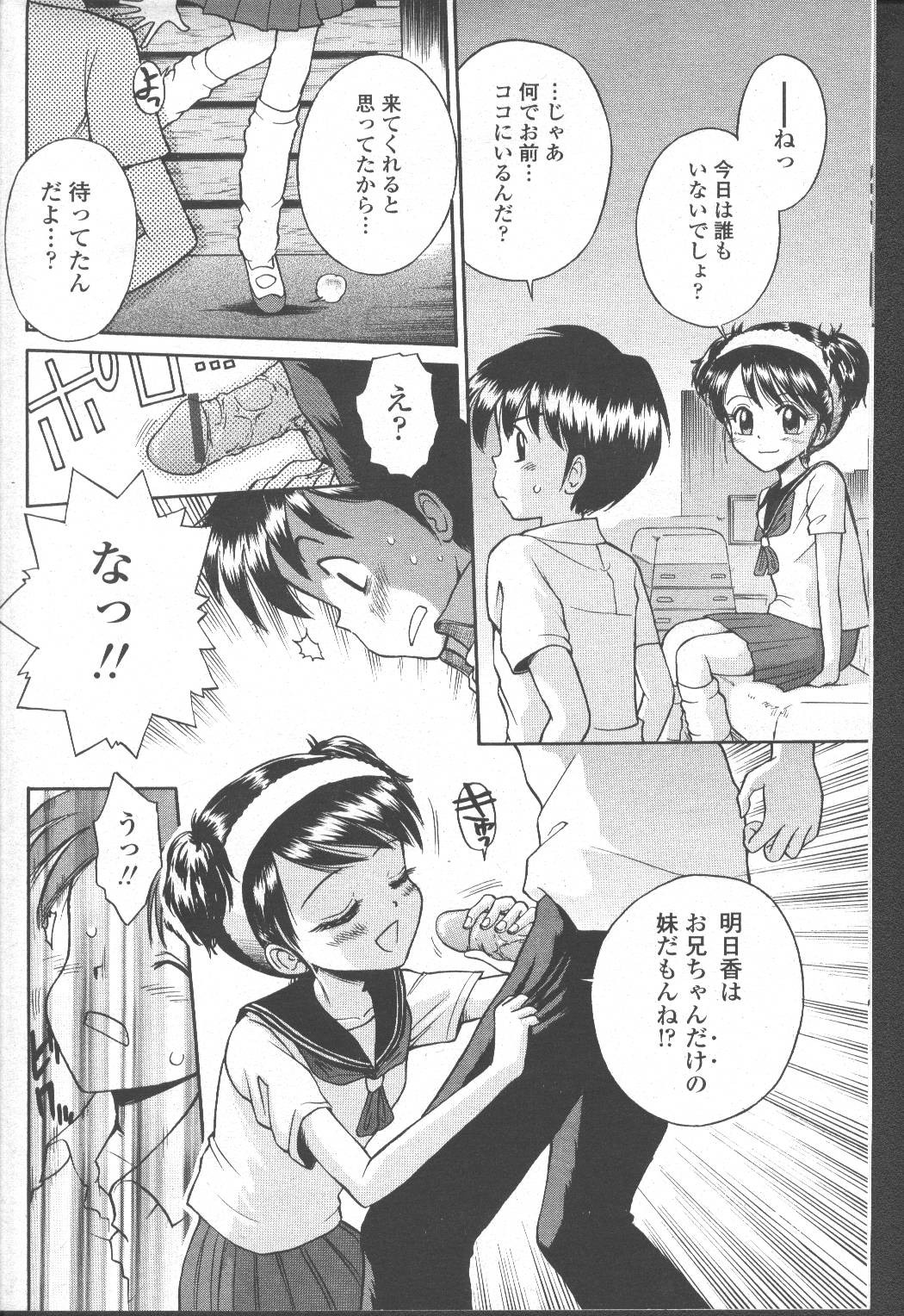 Page 367