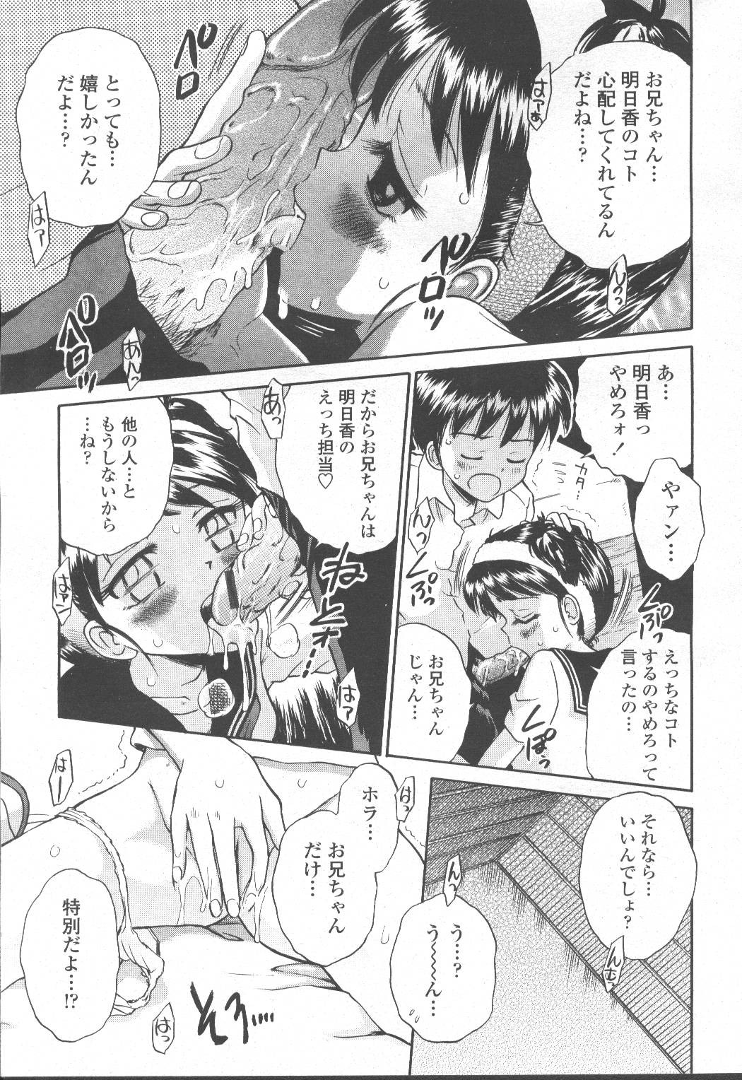 Page 368