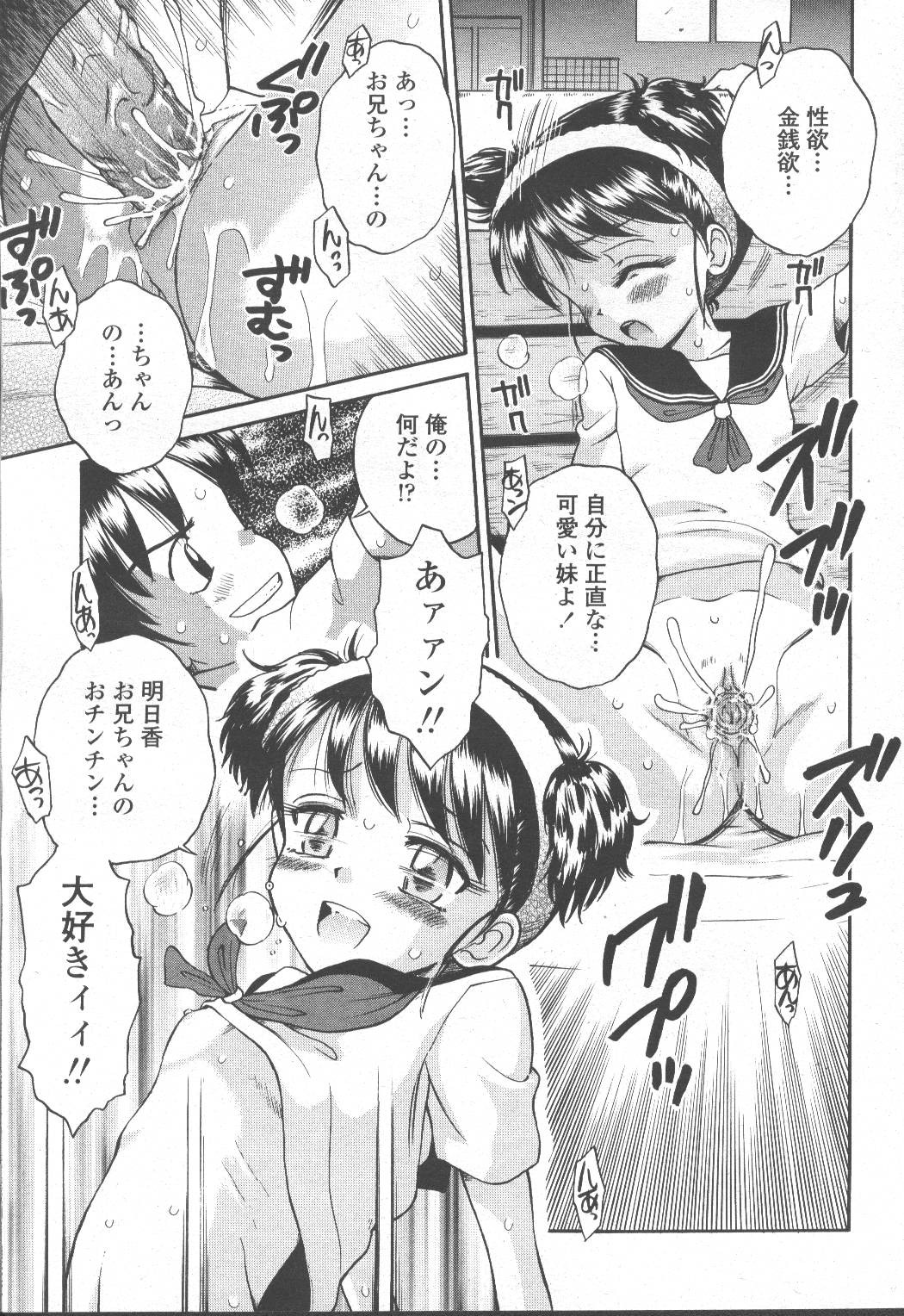 Page 372