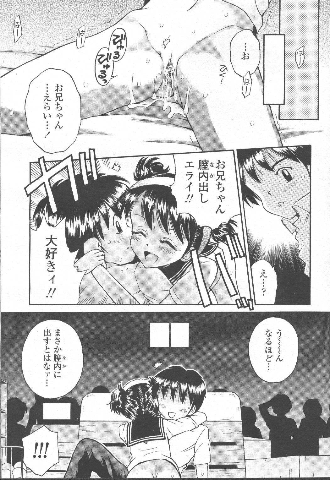 Page 376