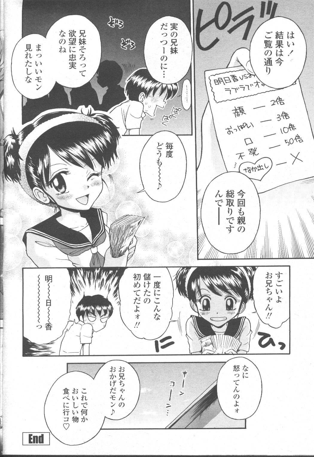 Page 377