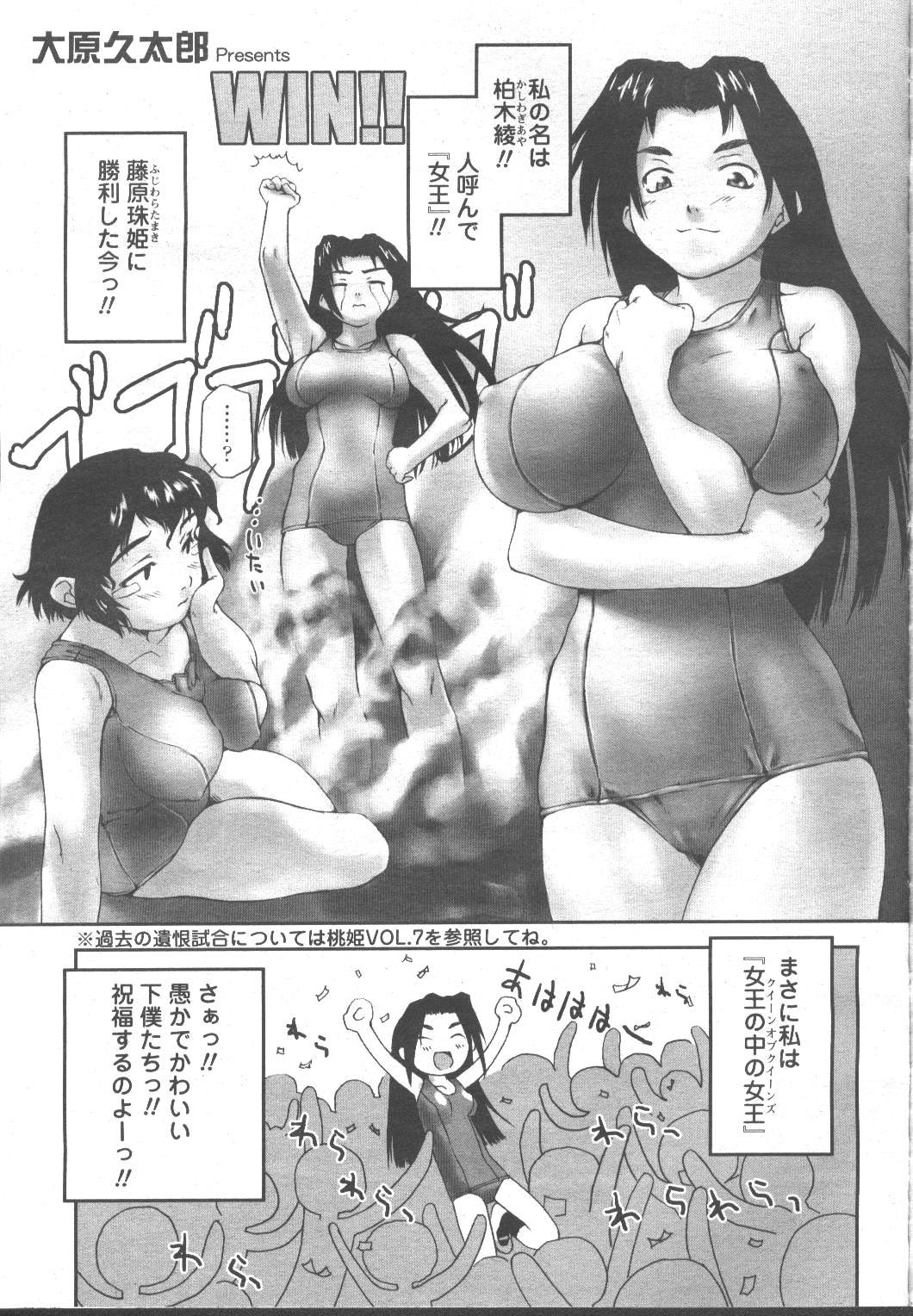 Page 106