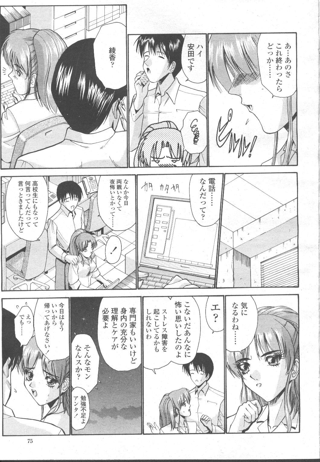 Page 119