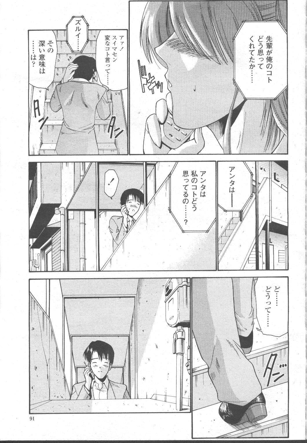 Page 135