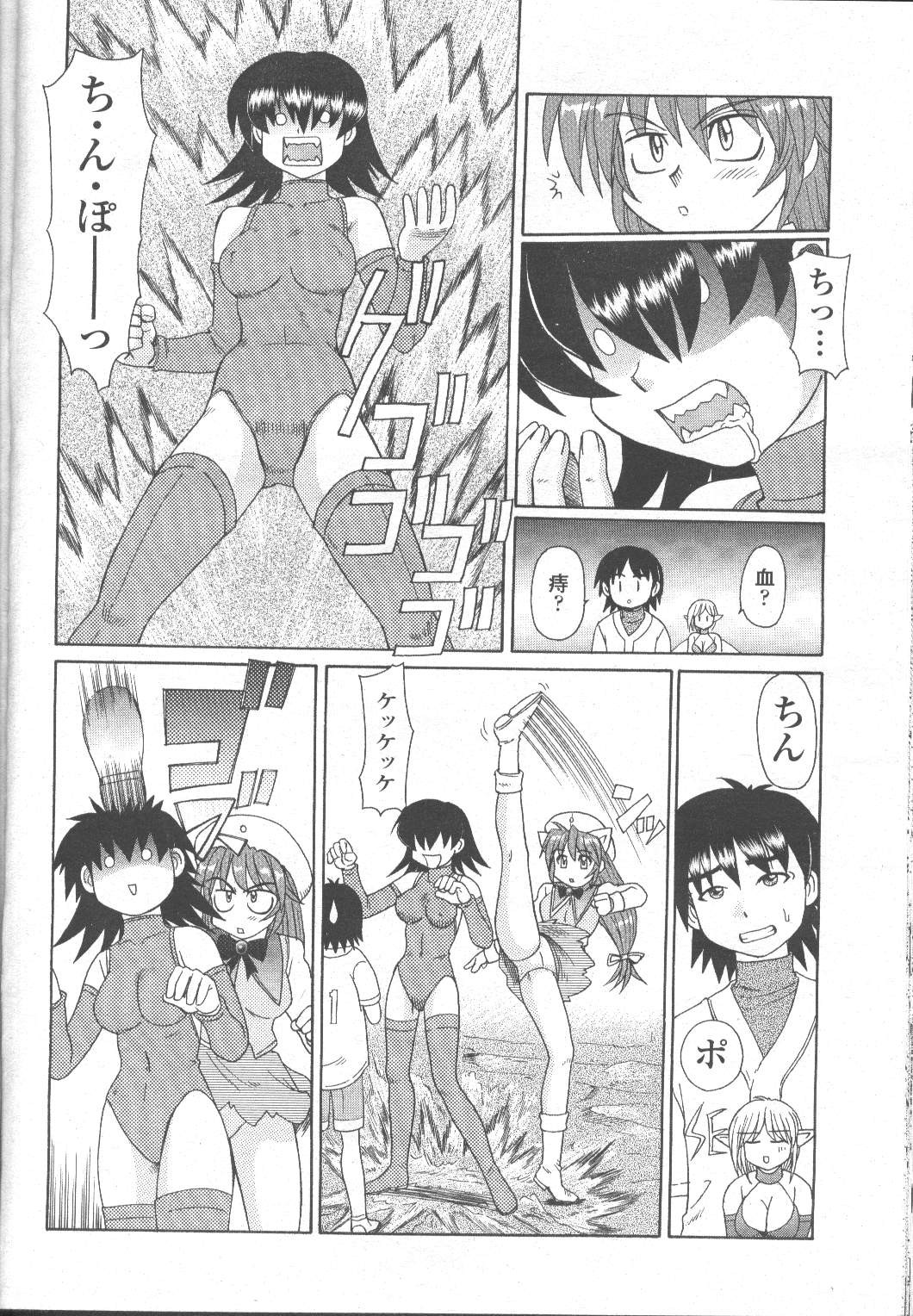 Page 141