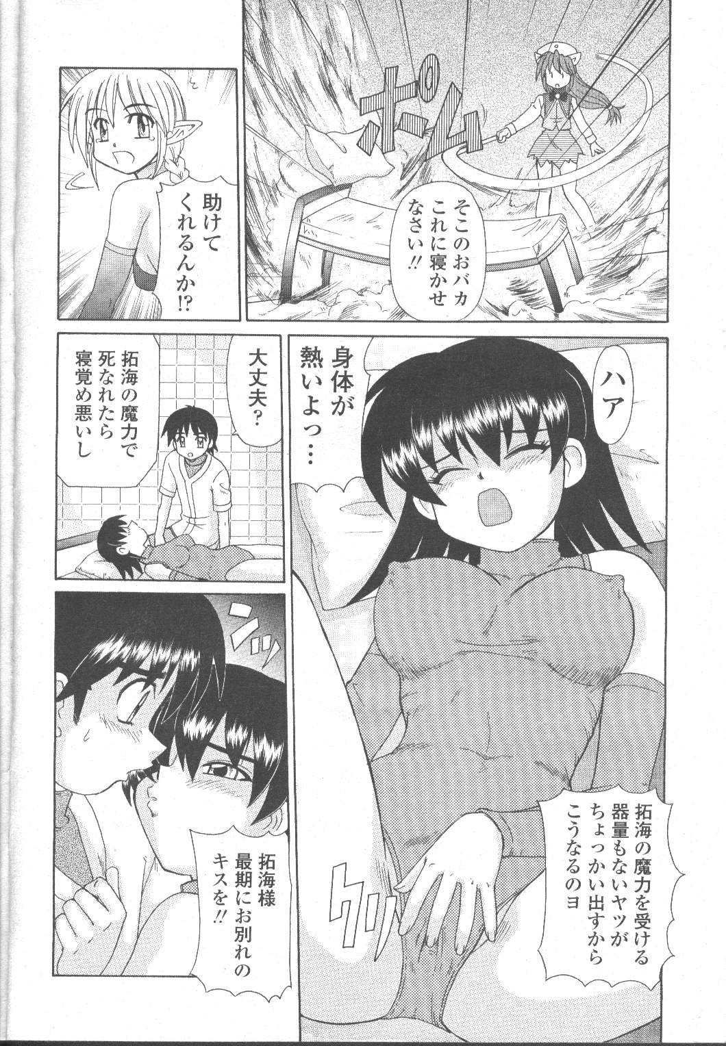 Page 143