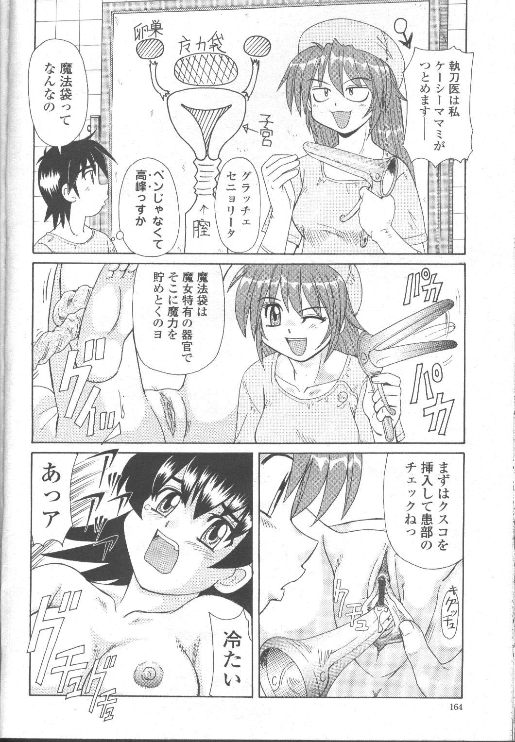 Page 145