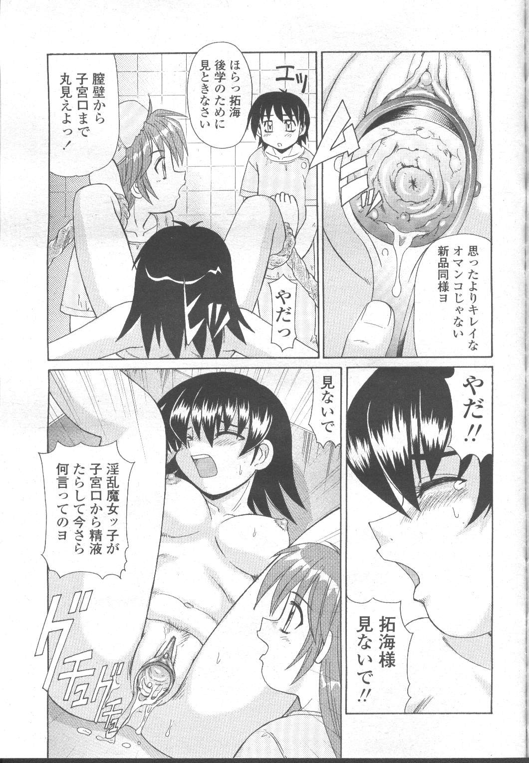 Page 146