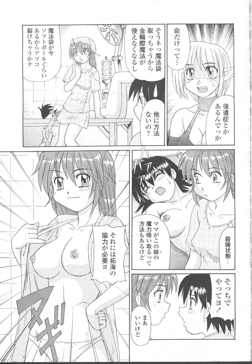 Page 148