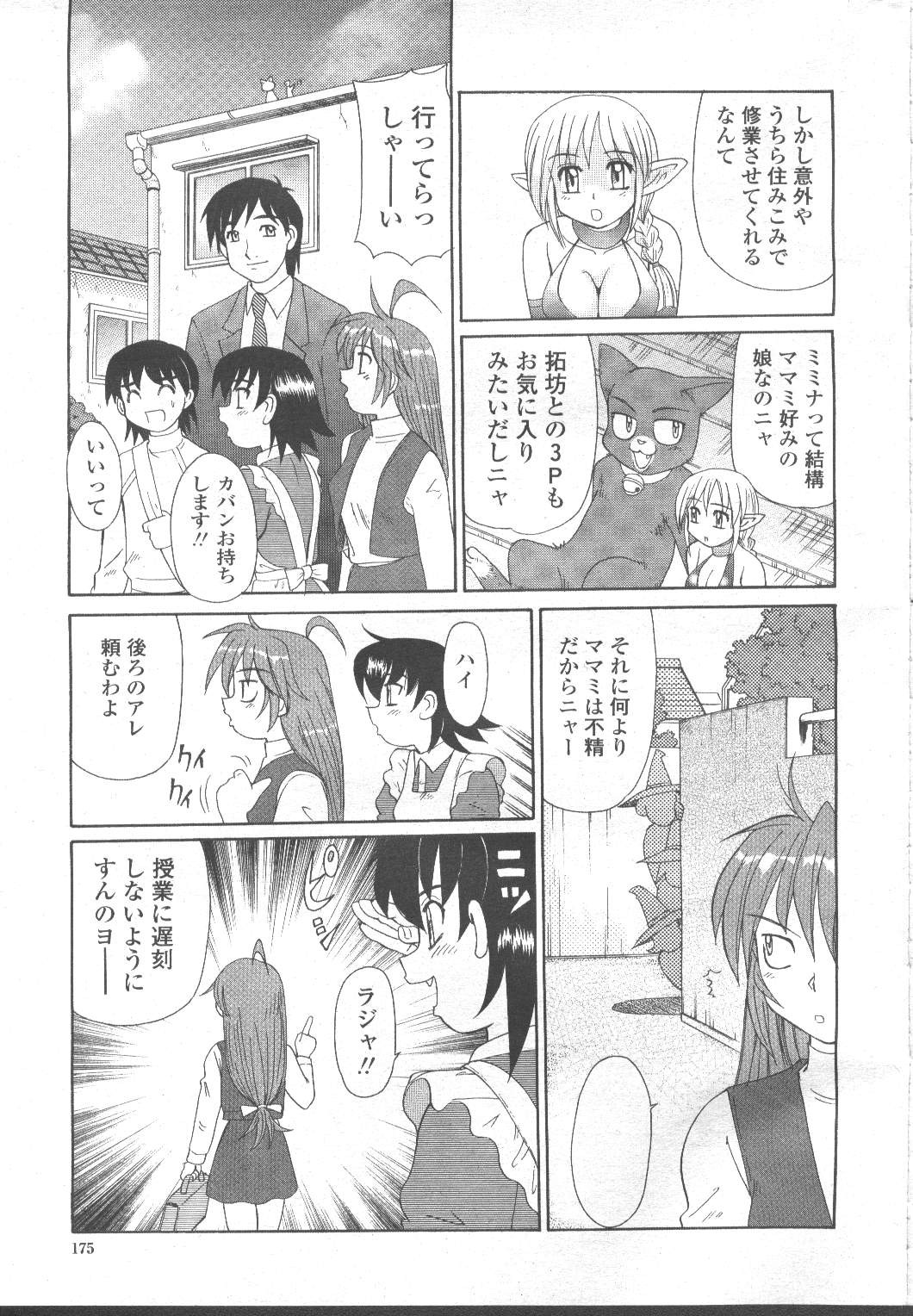 Page 156