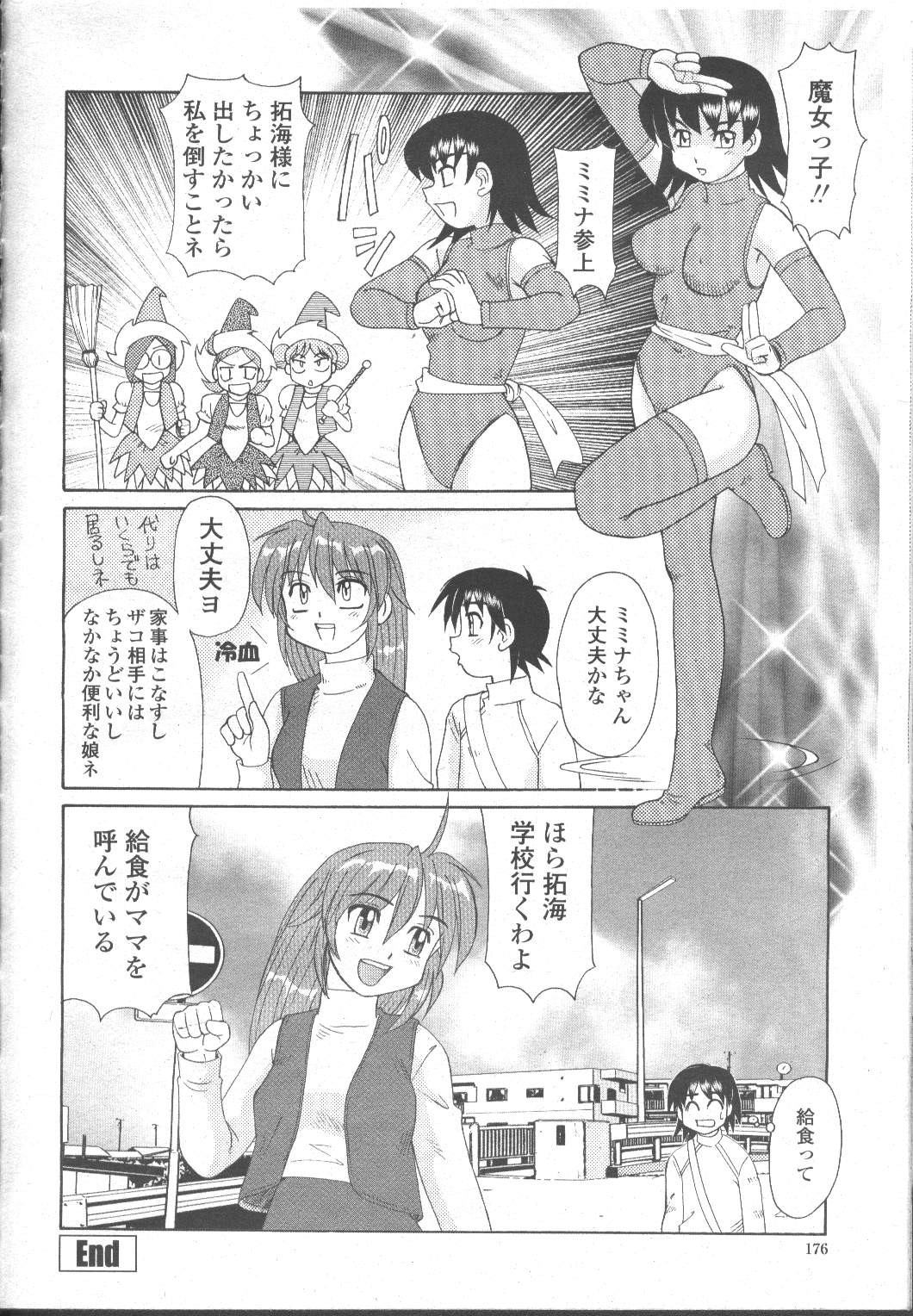 Page 157