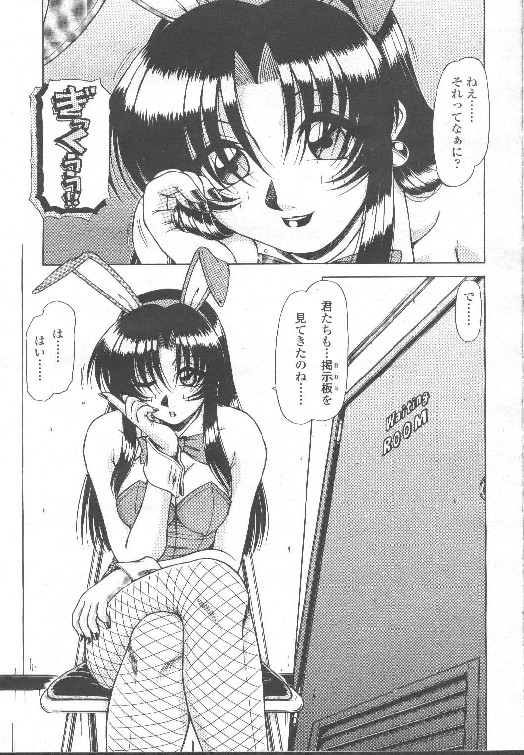 Page 162