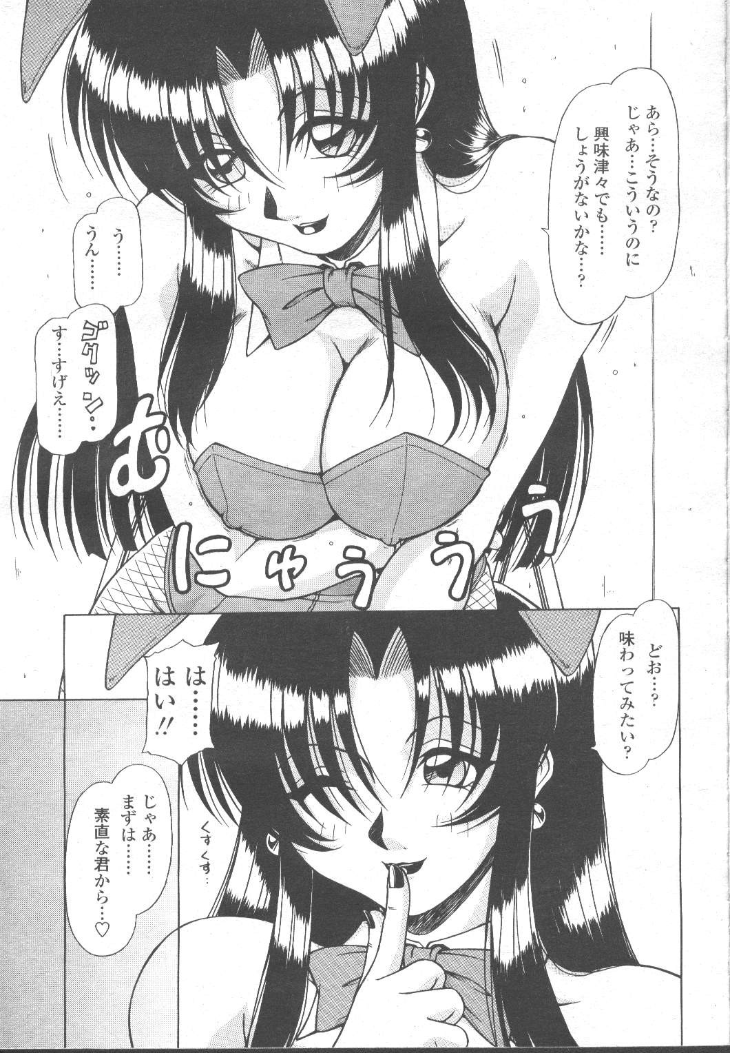 Page 164