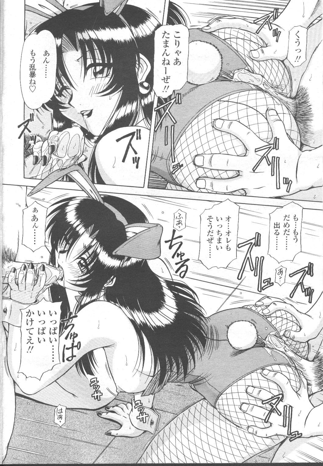 Page 167