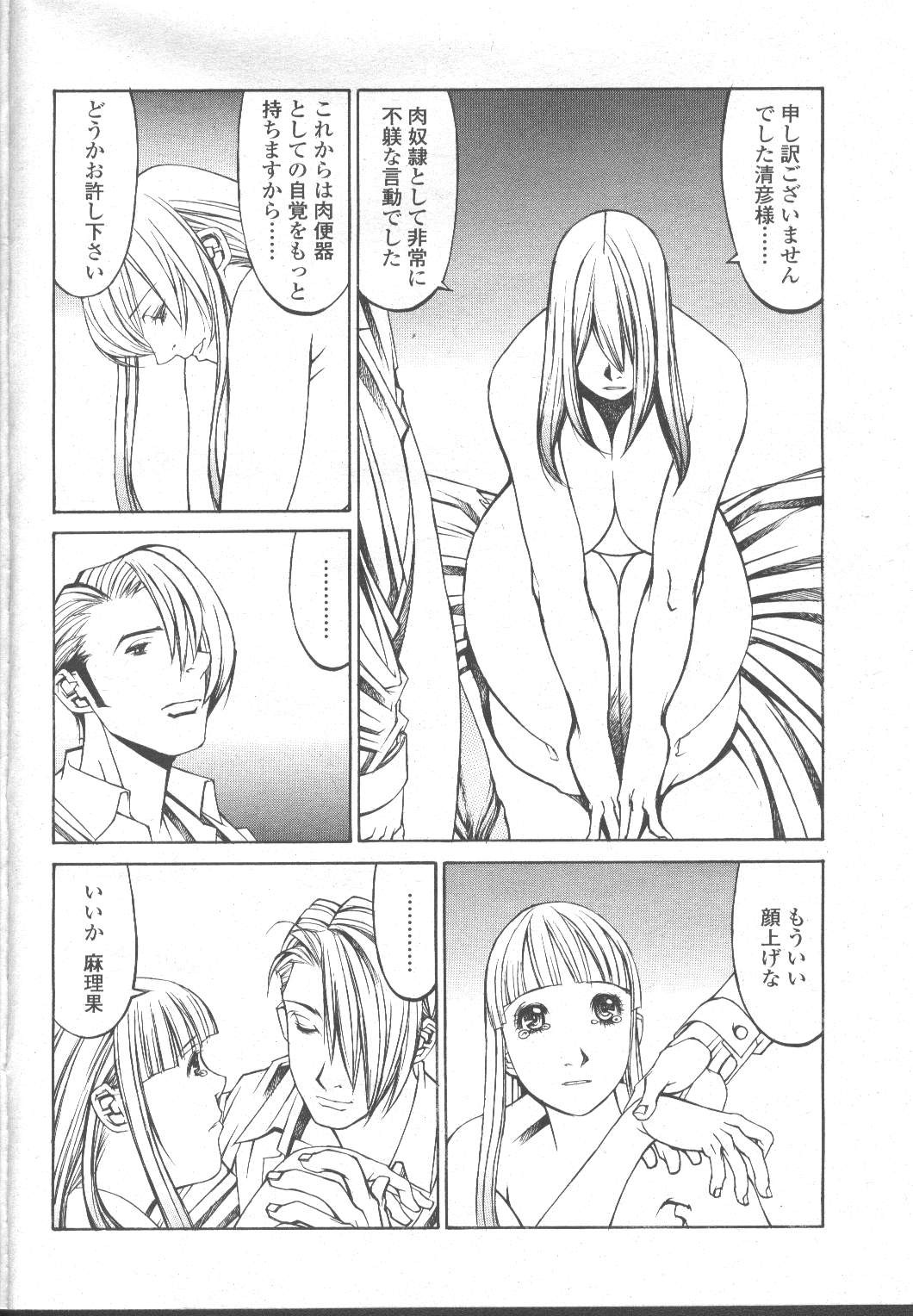 Page 185
