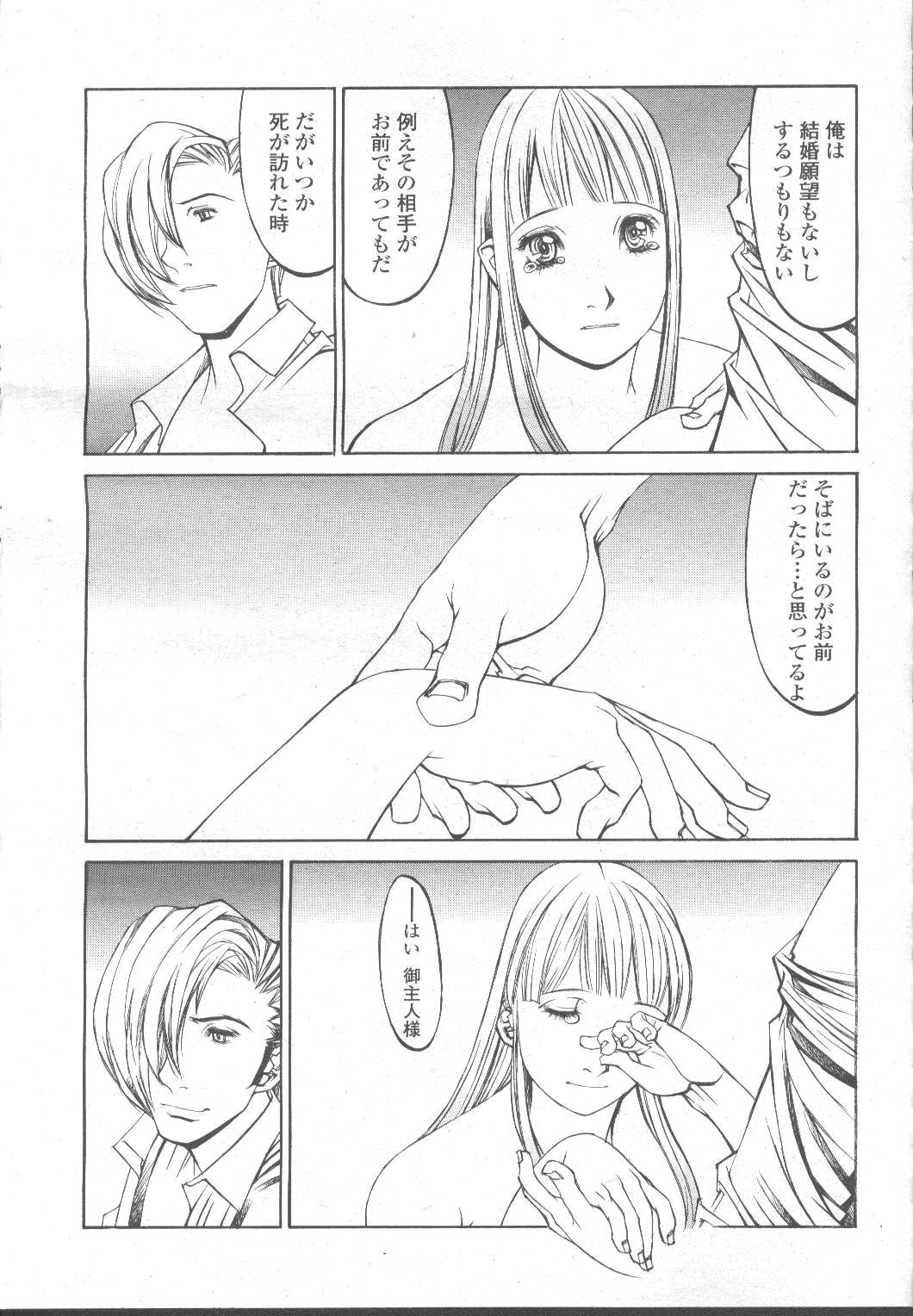 Page 186