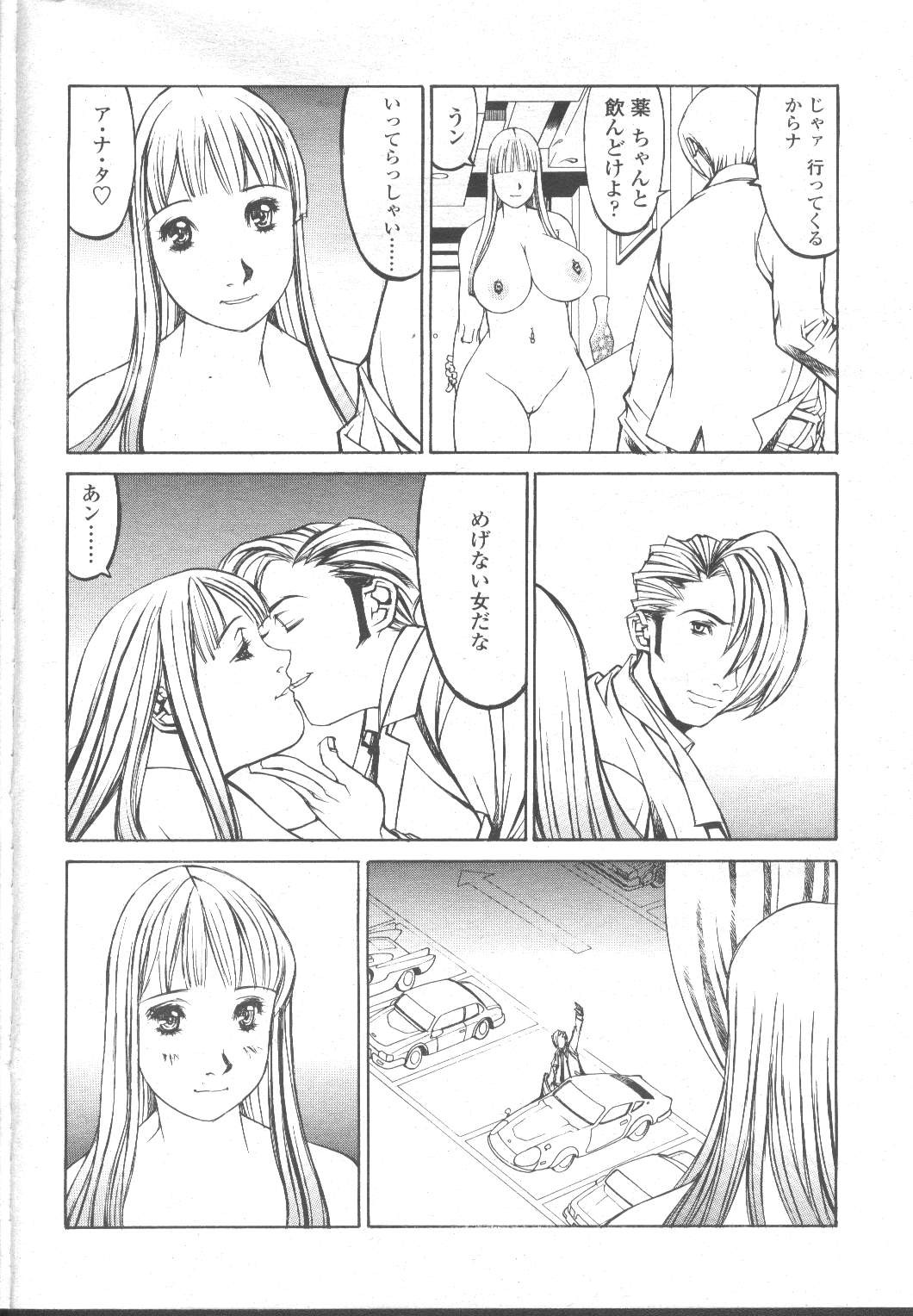 Page 187