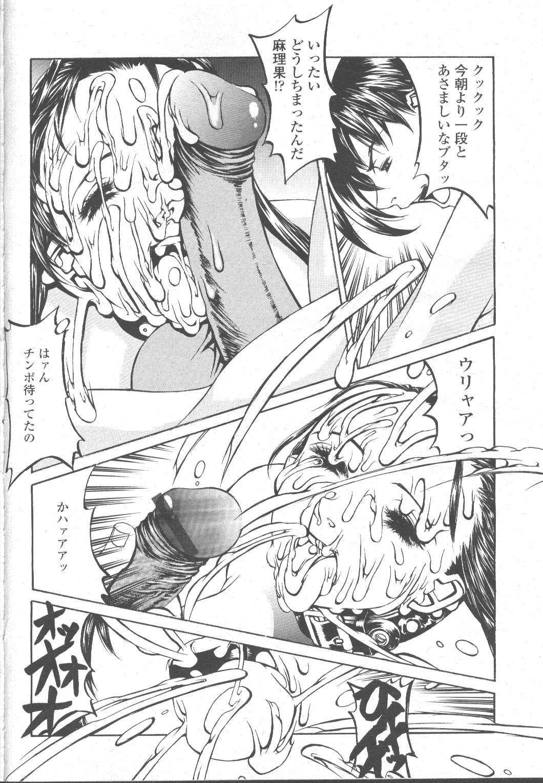 Page 189