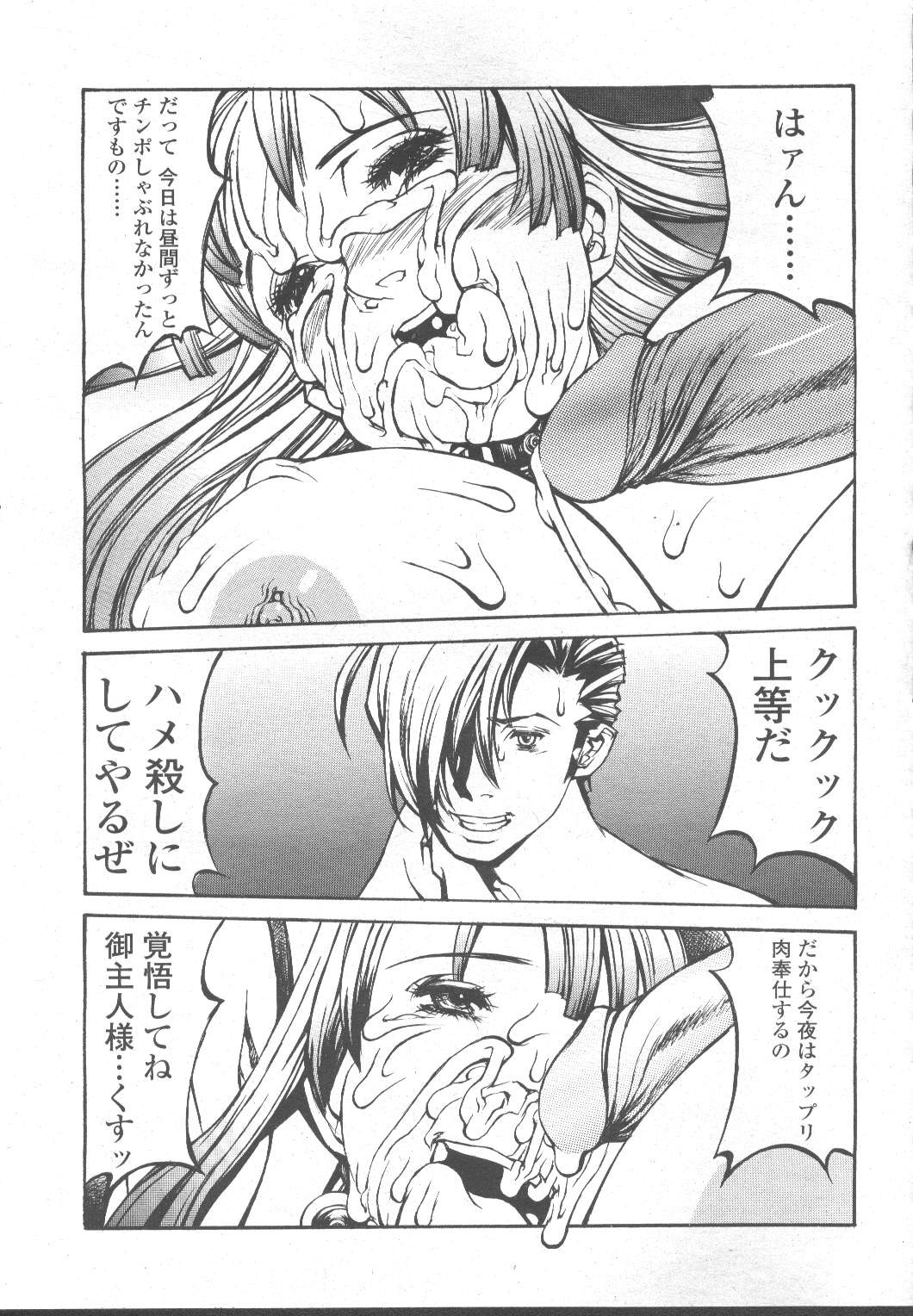 Page 190