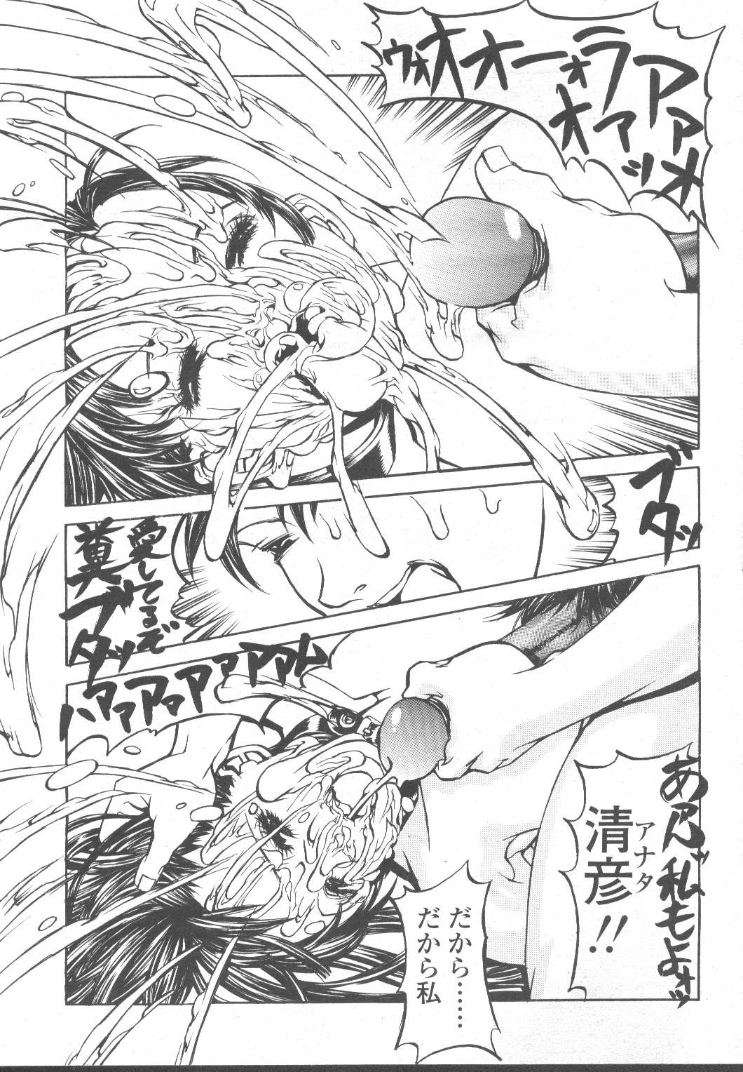 Page 192