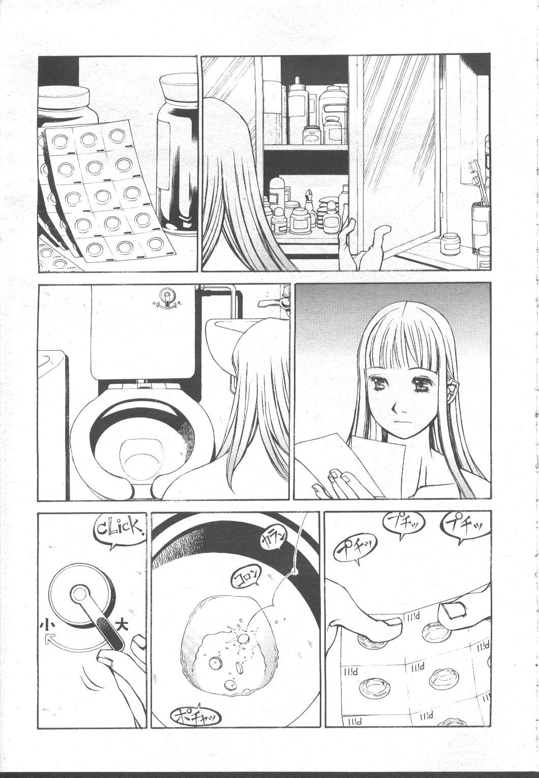 Page 196