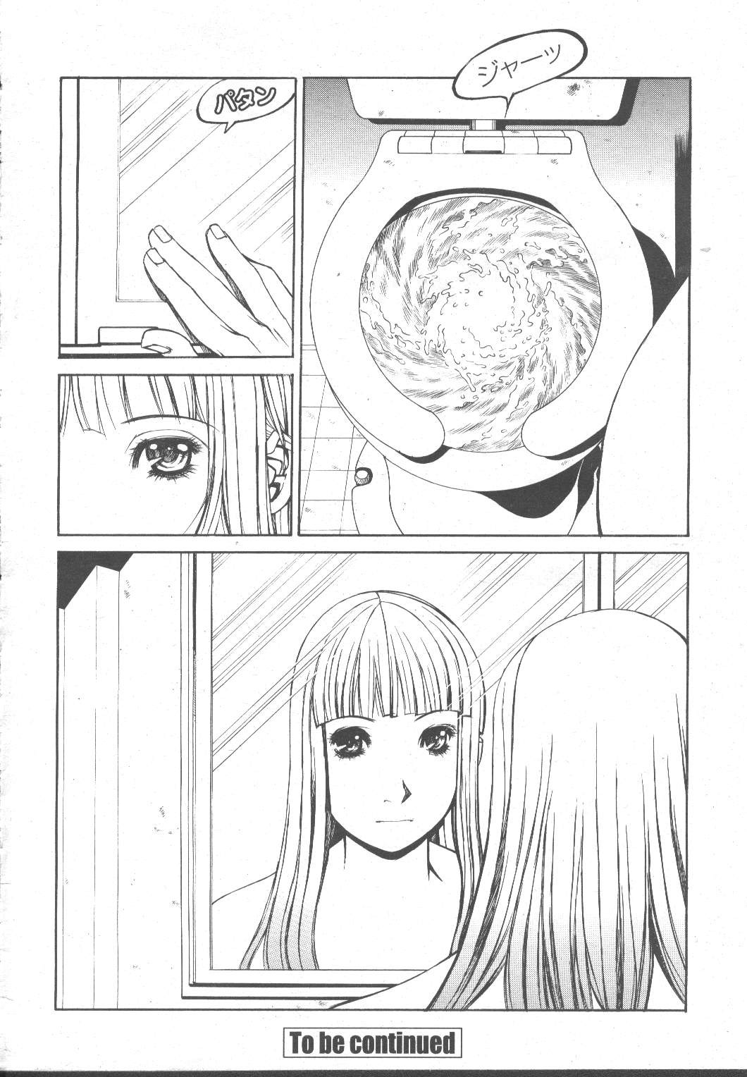 Page 197
