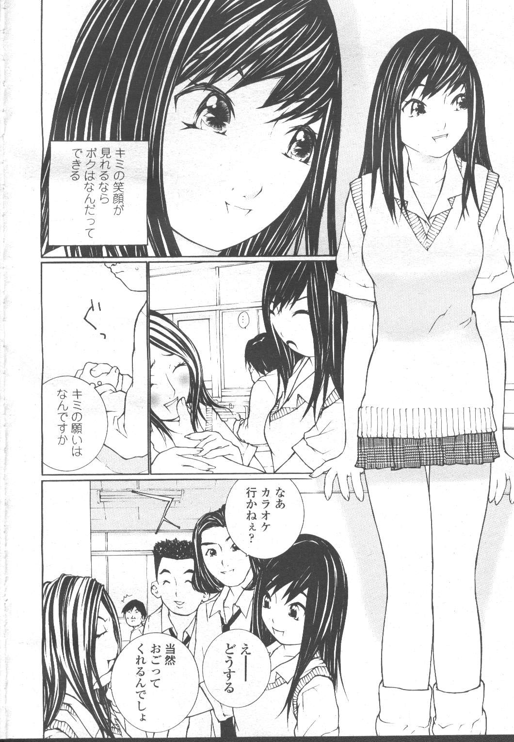 Page 199