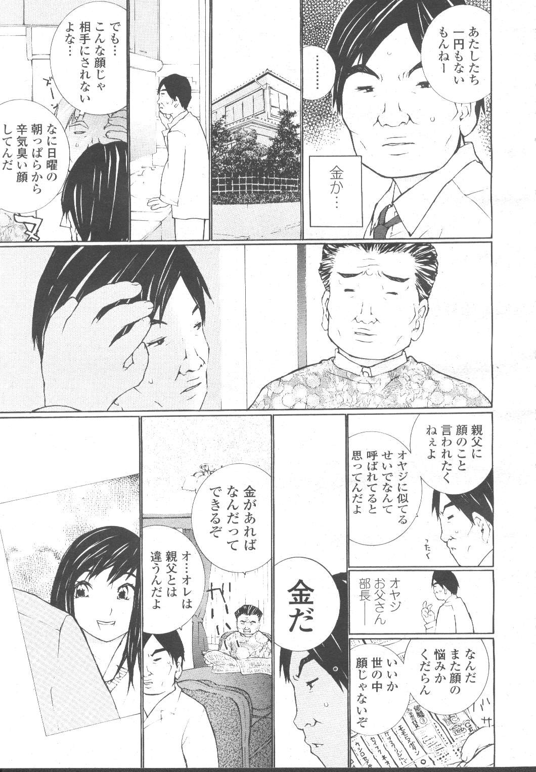 Page 200
