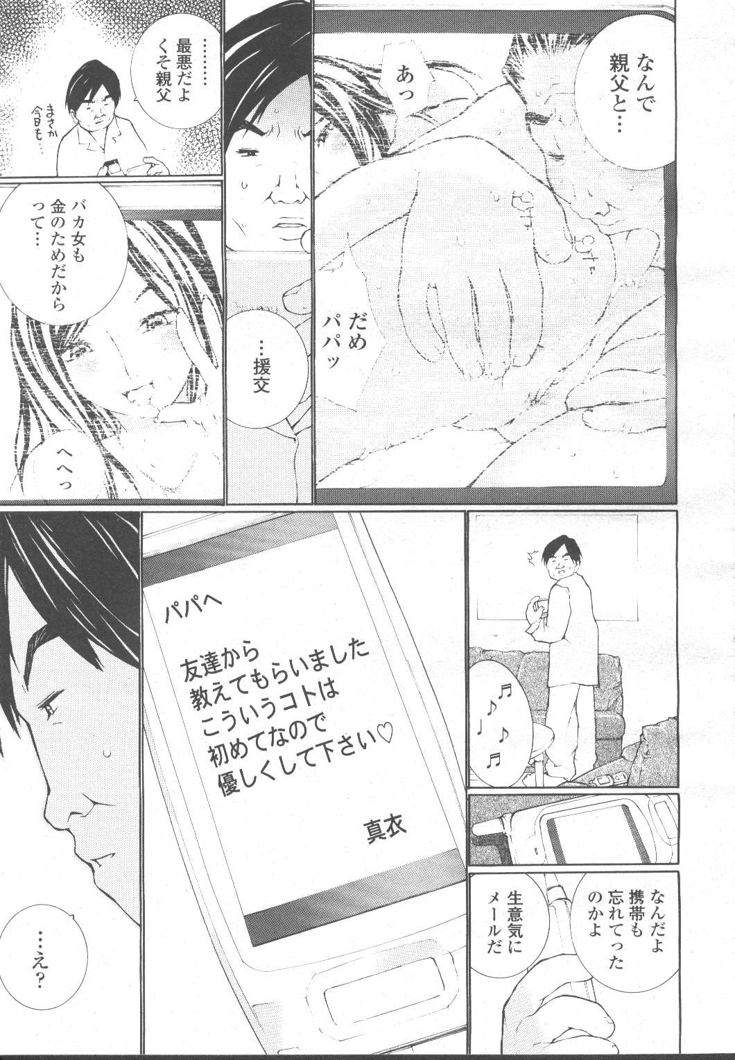 Page 202