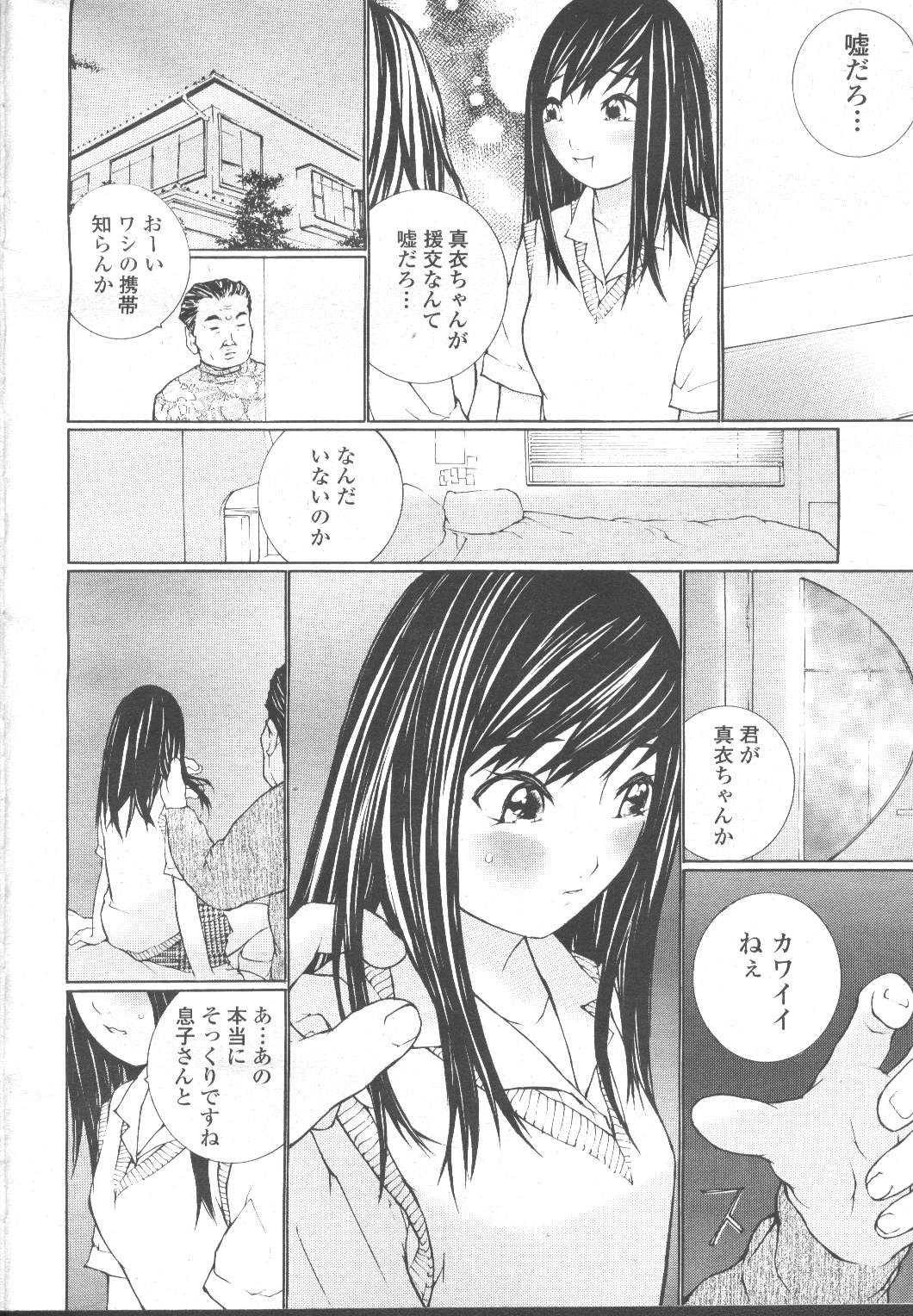 Page 203