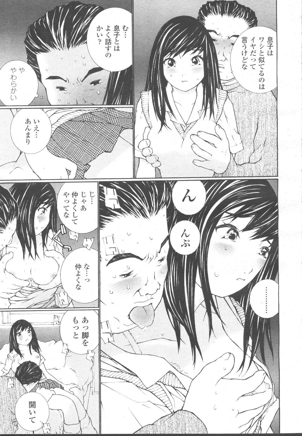 Page 204