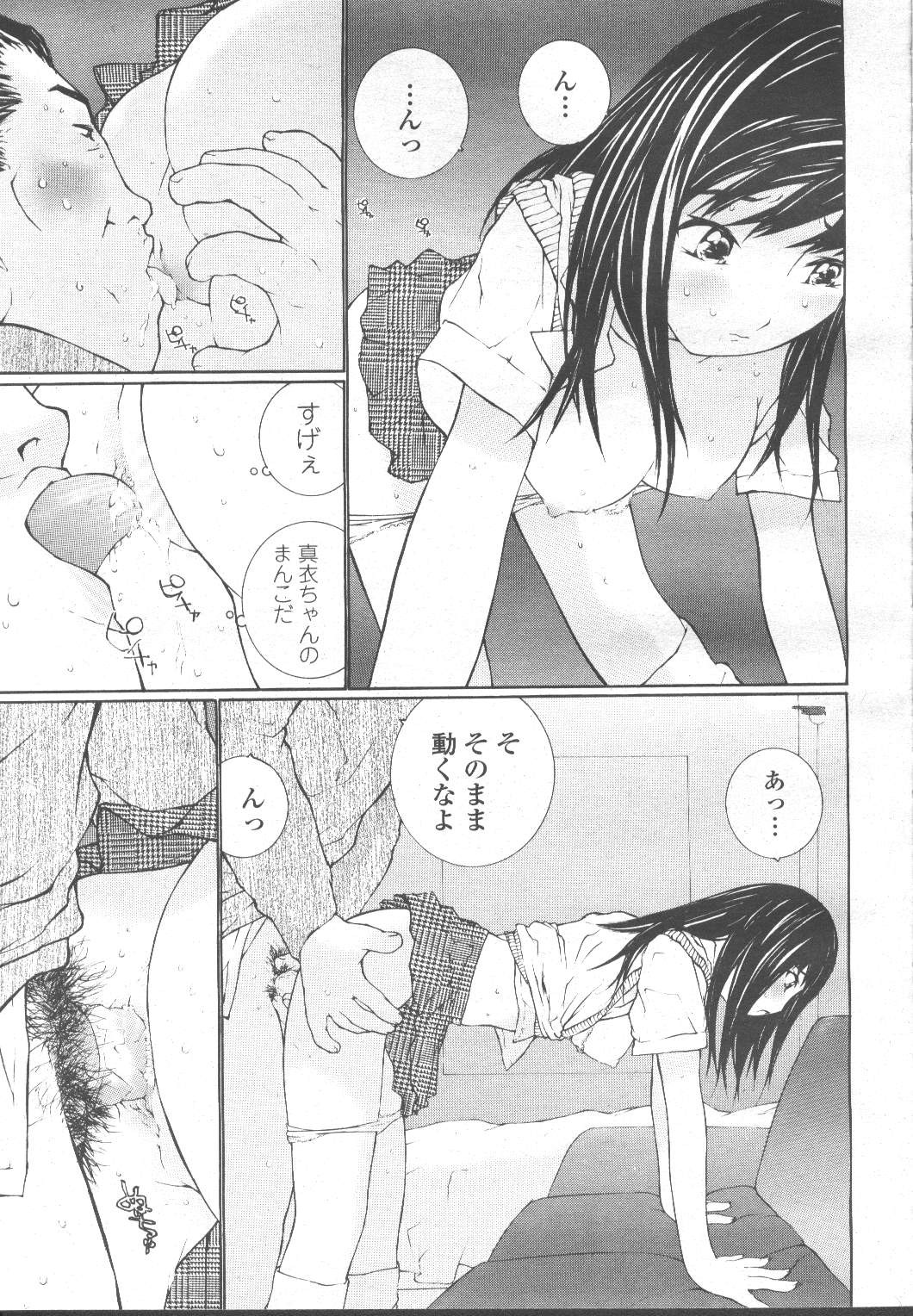 Page 206