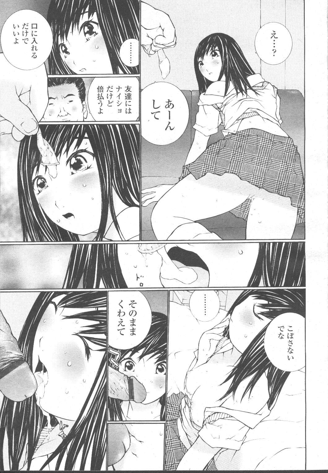 Page 209