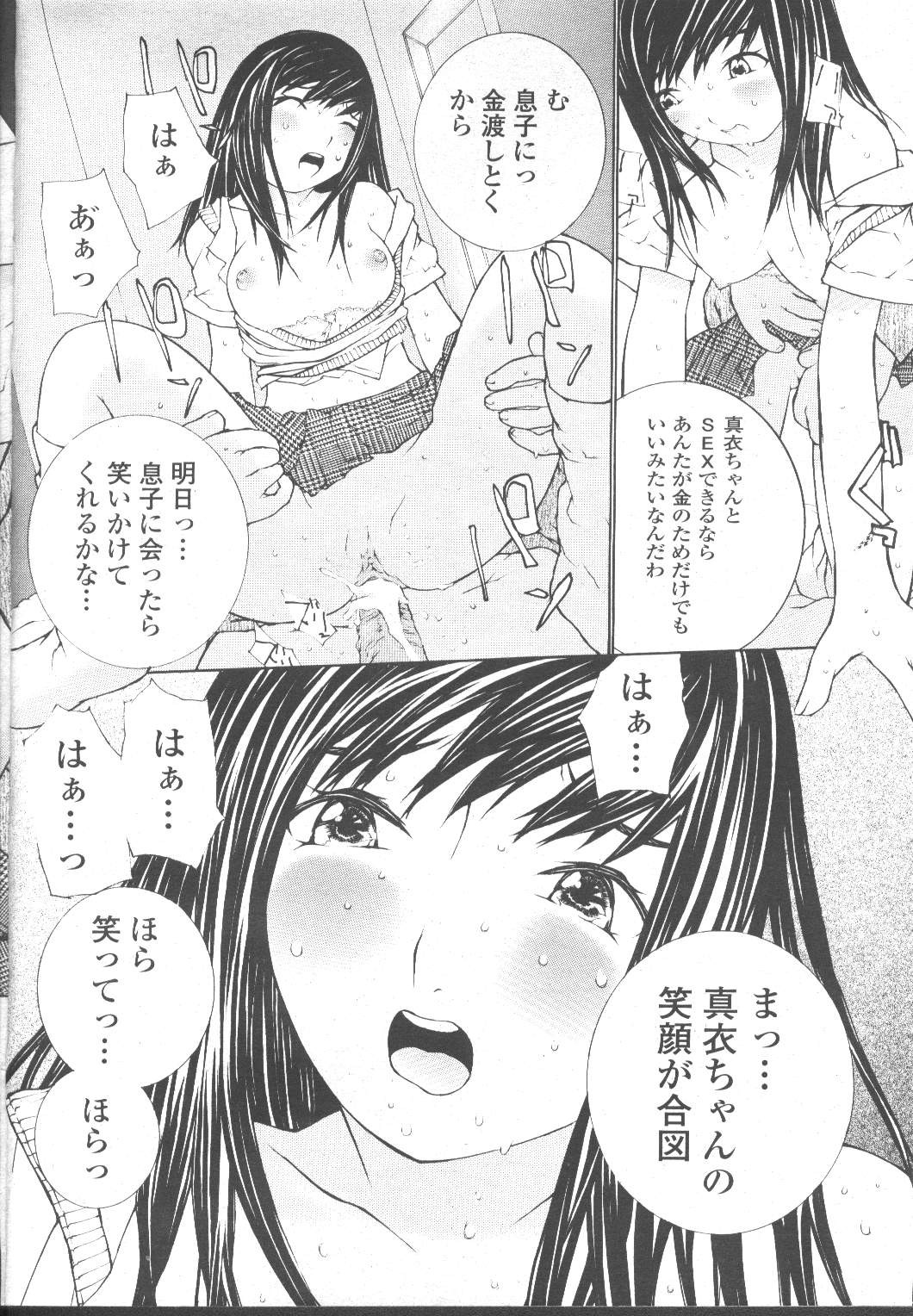 Page 212
