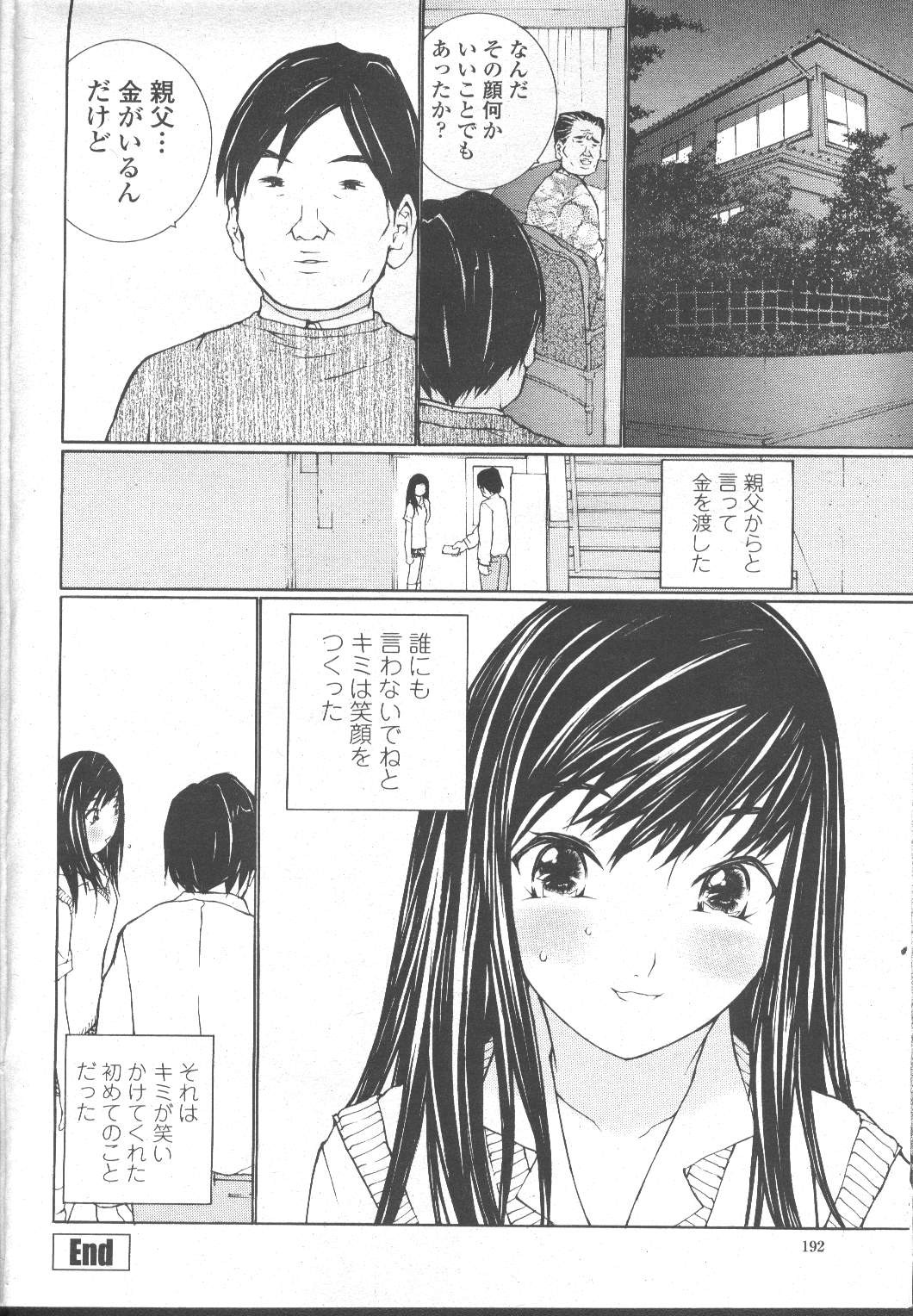 Page 214