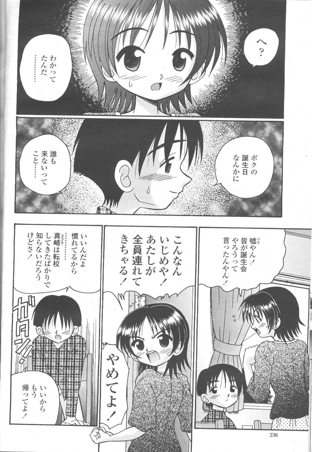 Page 218