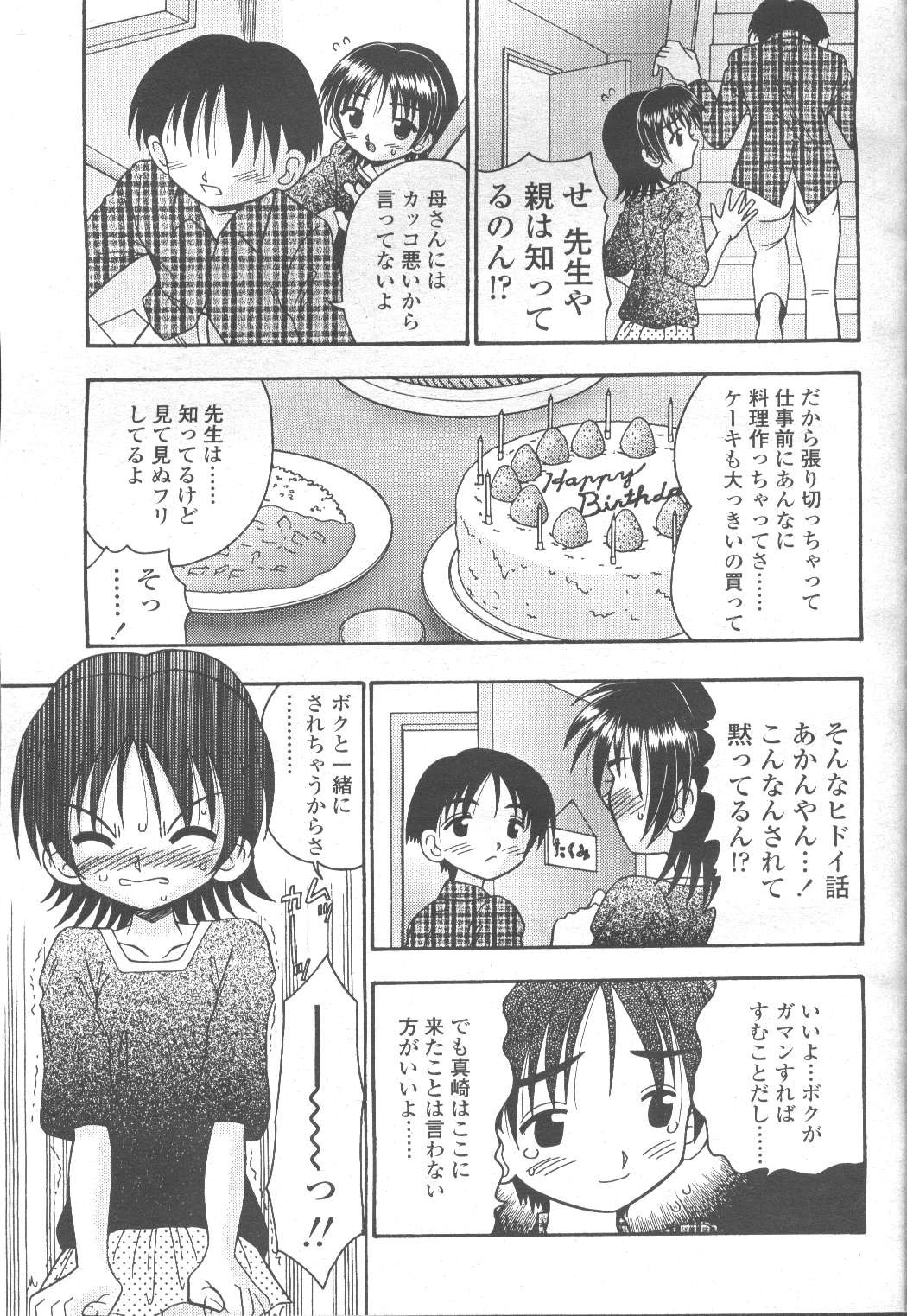 Page 219