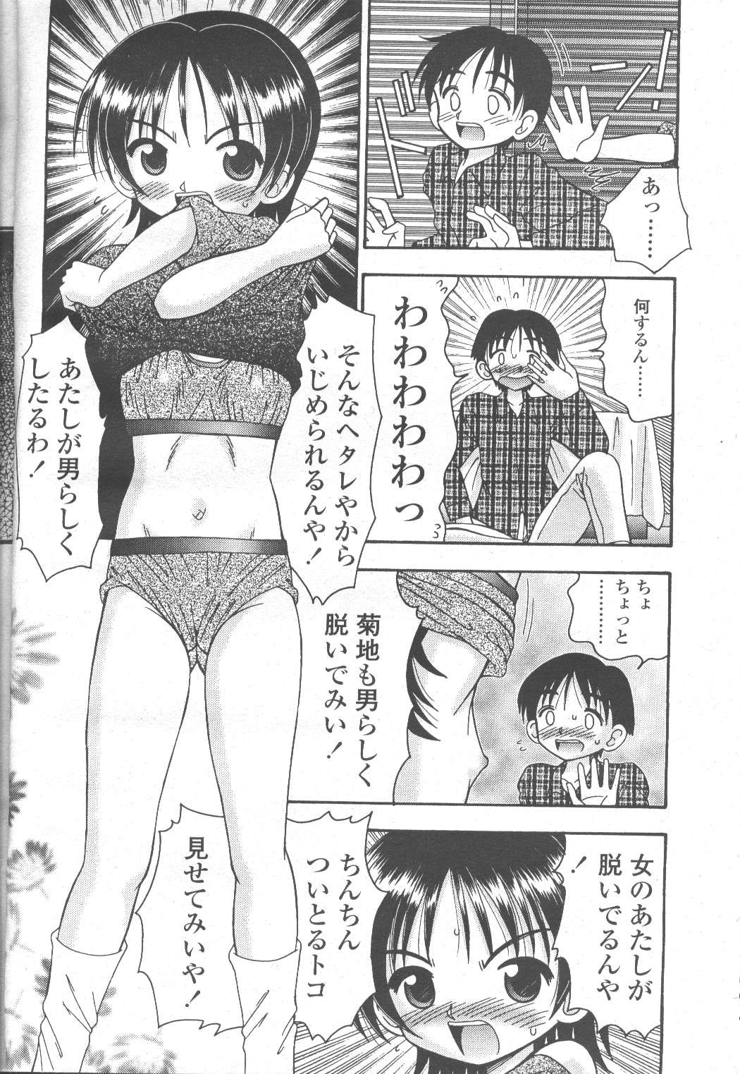 Page 220