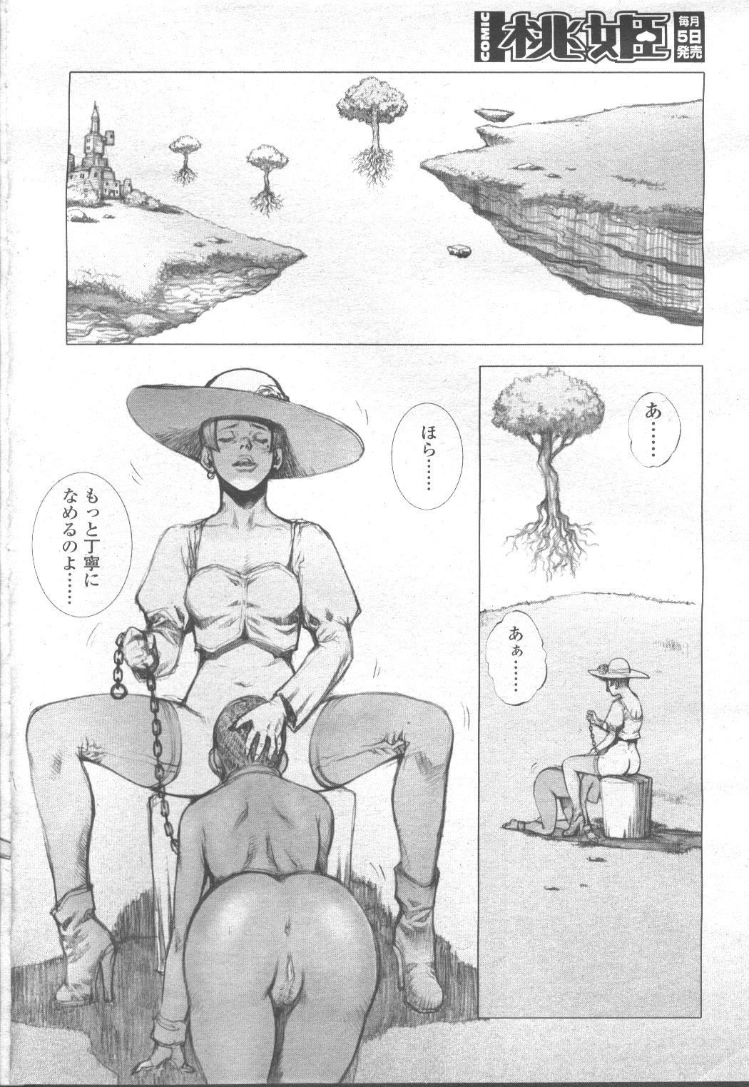 Page 236