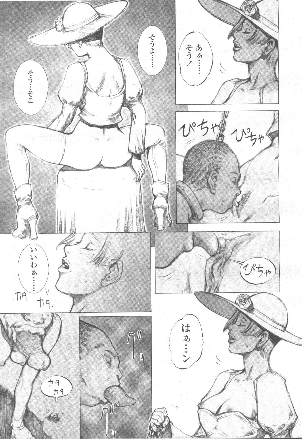 Page 237