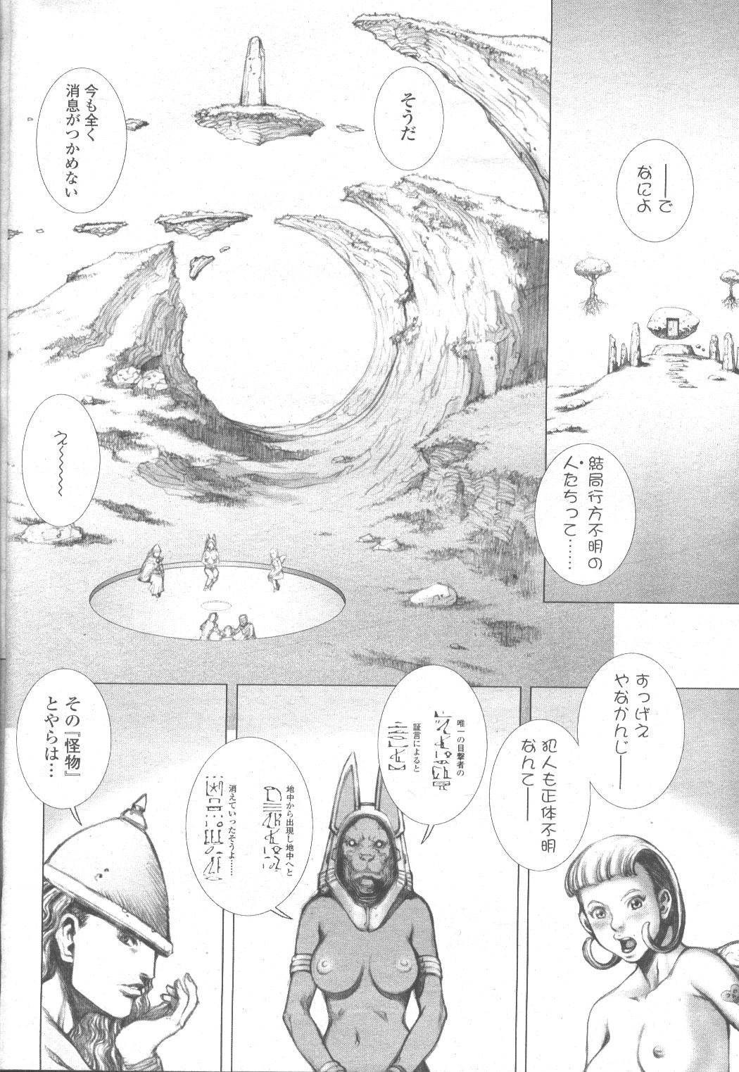 Page 244