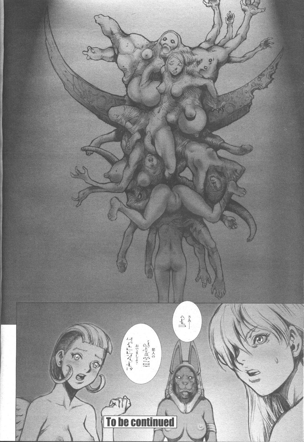 Page 254